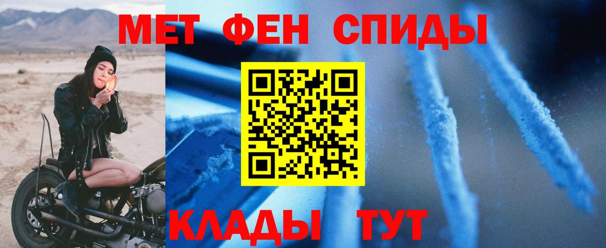 Нижнеудинск  АМФ Розовый  Амфетамин  АМФ  Вход с VPN 