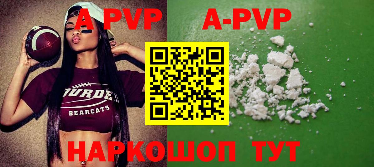 APVP СК КРИС Нижнеудинск