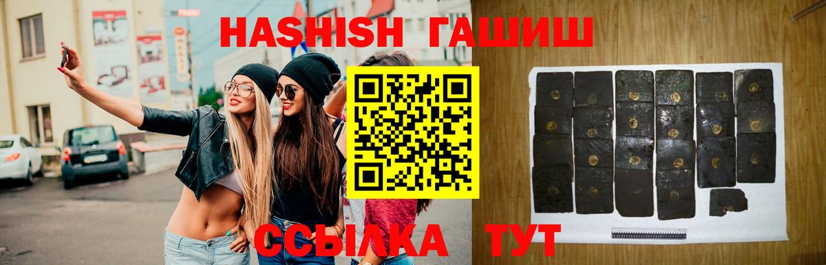 Гашиш Cannabis Нижнеудинск