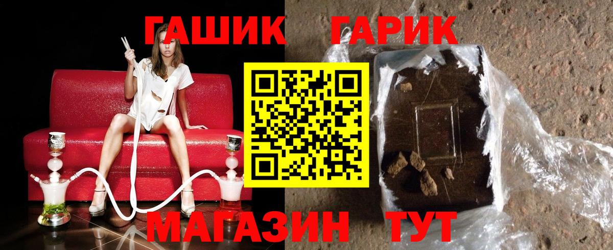 Гашиш Ice-O-Lator  ГАШИШ  Нижнеудинск  Вход с VPN 