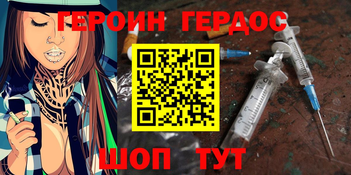 ГАШ  Нижнеудинск  Меф МЯУ МЯУ кристаллы  Вход с VPN  КОКАИН 