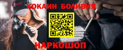 мяу мяу кристалл Тулун