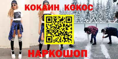 мяу мяу кристалл Тулун