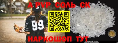 мяу мяу кристалл Тулун