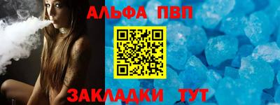 мяу мяу кристалл Тулун