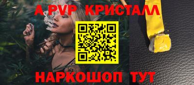 мяу мяу кристалл Тулун
