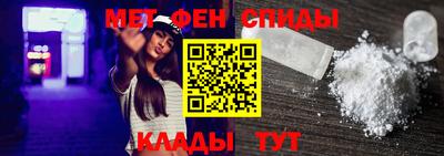 мяу мяу кристалл Тулун
