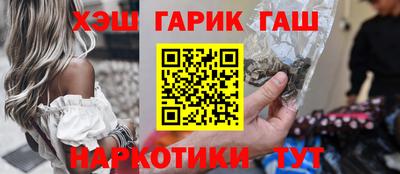 мяу мяу кристалл Тулун