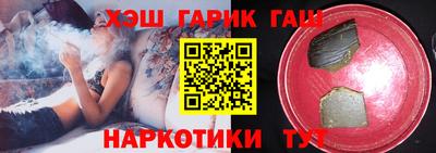 мяу мяу кристалл Тулун