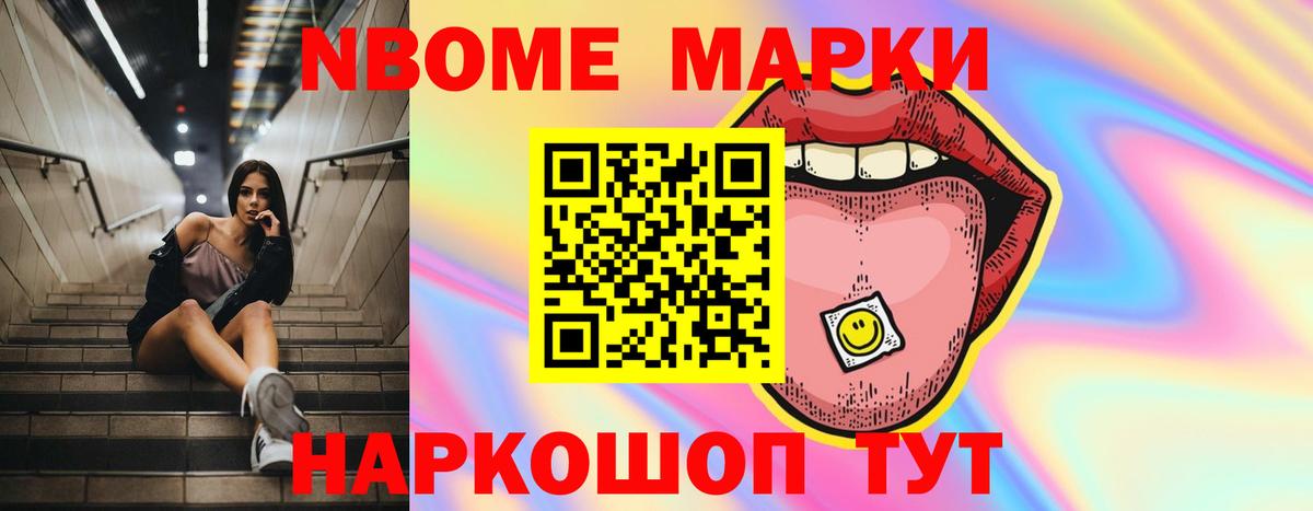 Лсд 25 экстази кислота Нижнеудинск