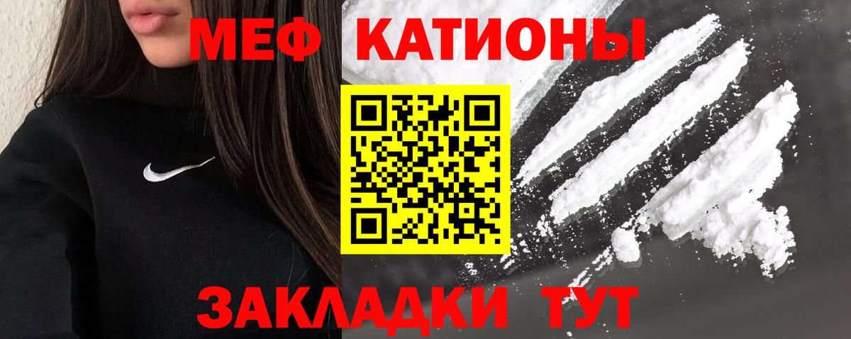 Alpha-PVP Нижнеудинск