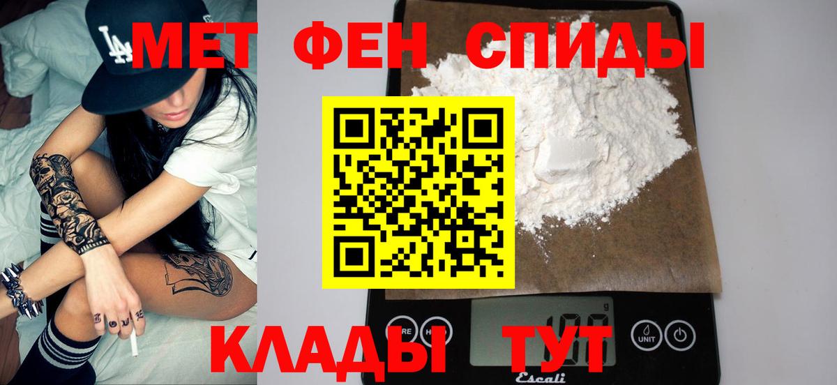 Нижнеудинск  МЕТАМФЕТАМИН мет  Вход с VPN  МЕТАМФЕТАМИН мет 
